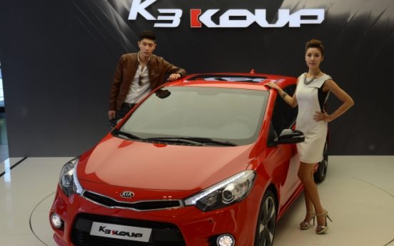 [Photo News] Kia's news Coupe