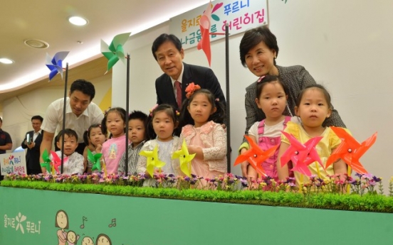 [Photo News] Employees' day care center