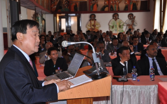 KEF chairman lectures in Ethiopia