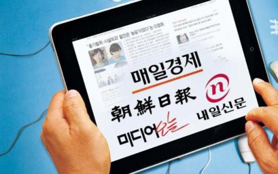 Korean newspapers move to introduce paid digital subscription model