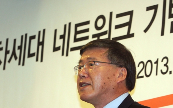 SK Telecom to provide LTE service with wider bandwidth