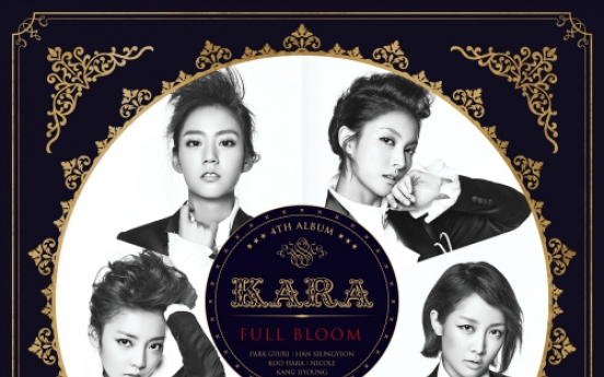 Eyelike: Kara fails to impress on ‘Full Bloom’