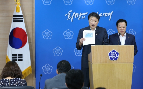 정부, 日후쿠시마 주변 8개현 수산물 전면 수입금지