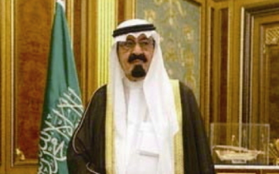 Kingdom of Saudi Arabia celebrates National Day