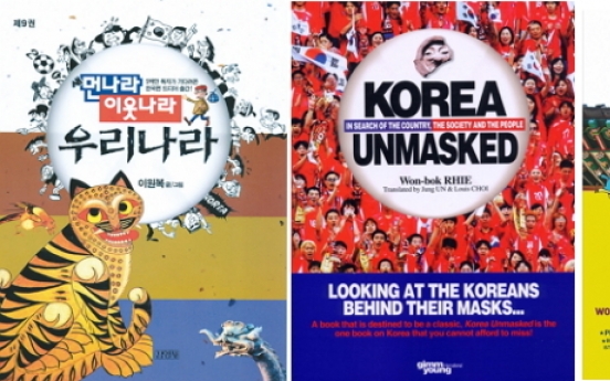 Introducing Korea to the world through cartoons