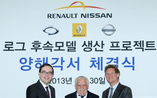 Renault Samsung to supply new Nissan Rogue to U.S.