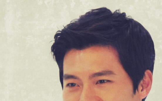 Hyun Bin receives savings award