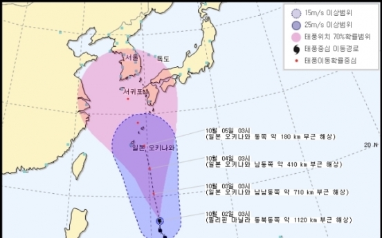 이례적 10월 태풍 피토, 주말오면 ‘초비상’