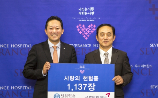 Kumho Asiana gives 1,137 blood donation certificates