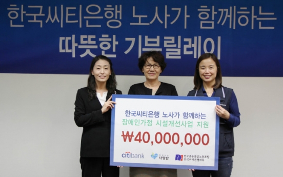 [Photo News] Philanthropic work