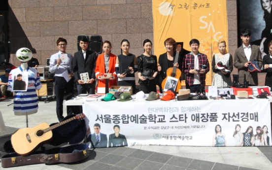 Seoul Arts College holds charity bazaar