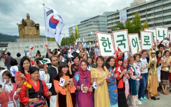 [Photo News] Celebrating Hangeul