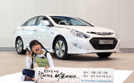 Hyundai Motor perfects Korean with ‘Hangeul bible’