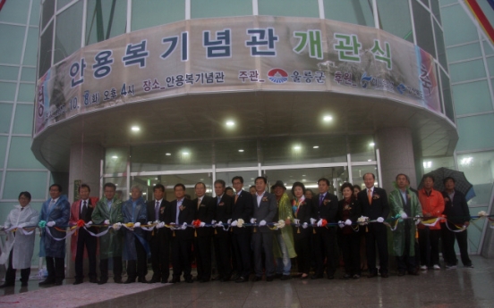 Hall dedicated to fisherman who defended Dokdo