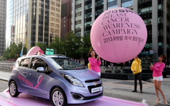 [Photo News] Breast cancer awareness