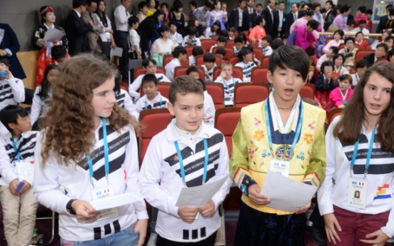 NGO awards children’s essay contest winners