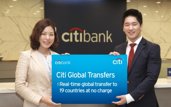 Citibank offers free wire transfers