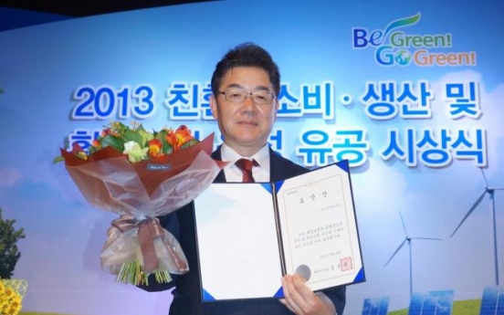 Sony Korea receives environmental award