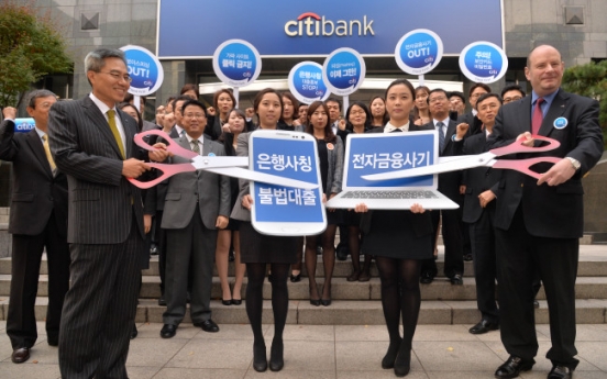 [Photo News] Fight against financial scams