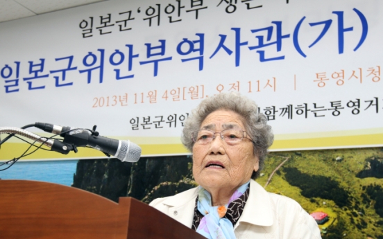 Ex-comfort woman donates W20m to history hall project