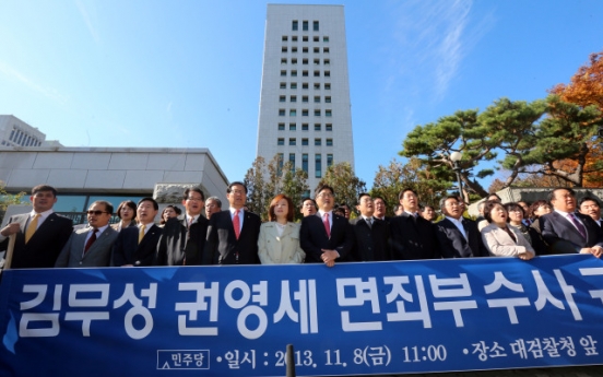 검찰, ‘남북회담 회의록 유출’ 관련해 김무성-정문헌-서상기 소환조사 예정