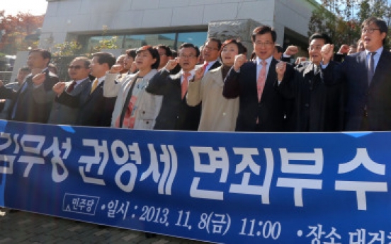 Prosecution to summon Saenuri lawmakers over transcript leak