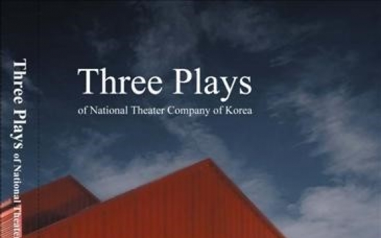 National Theater Company releases English book