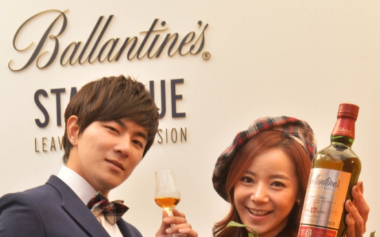 [Photo News] Ballantine's new release