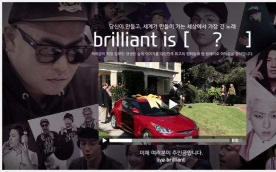 [Photo News] Hyundai Motor music video