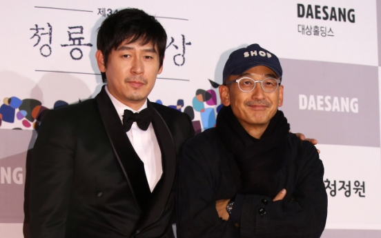 ‘Wish’ snags three wins at Blue Dragon Film Awards