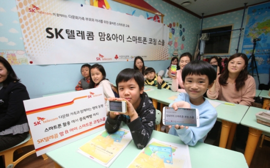 [Photo News] Social education