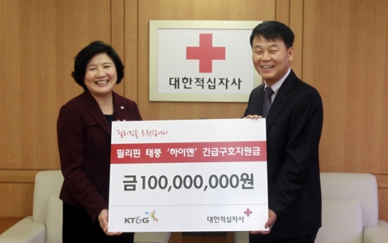 [Photo News] KT&G relief aid to Philippines