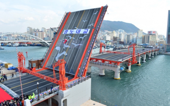 Drawbridge restored in Busan after 47 years