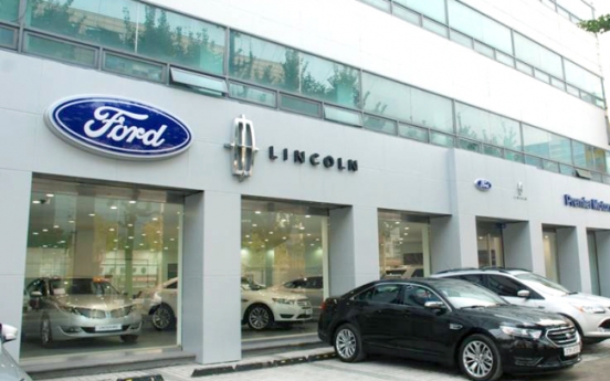 [Photo News] Ford expansion