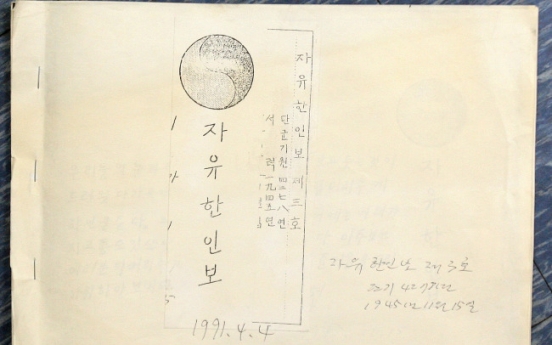 Newspaper discovers pamphlet by Korean WWII POWs