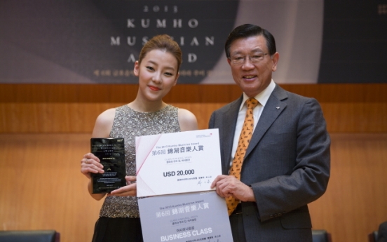 [Photo News] Musician of the year