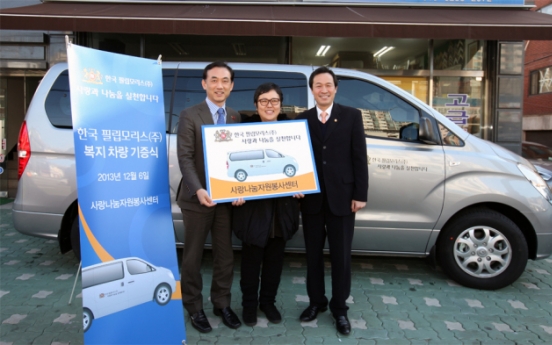 [Photo News] Vehicle donation