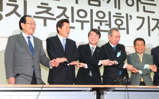 Ahn names co-leaders of 'new politics' committee