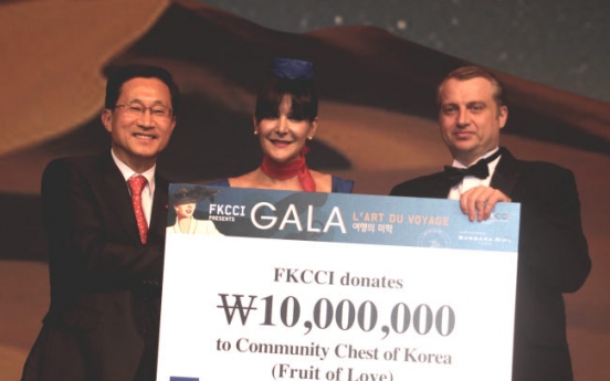 [Photo News] French-Korean Chamber donation