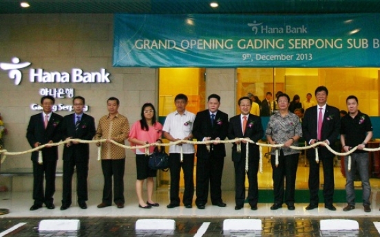 [Photo News] Hana branch in Indonesia