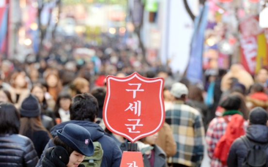 [Photo News] Salvation Army campaign