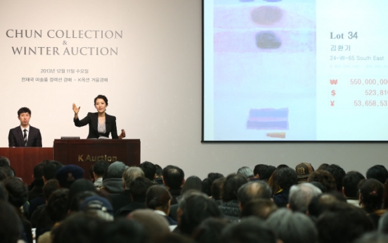 Art auction of Chun family collection draws huge interest