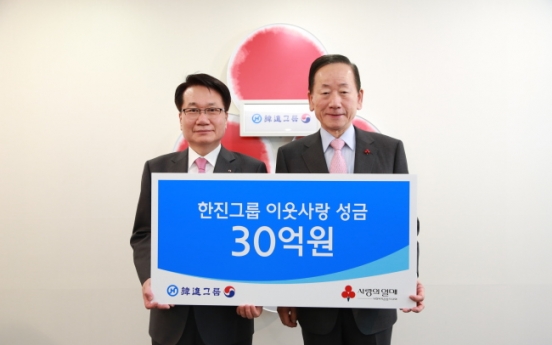 Hanjin donates 3 billion won to charity fund