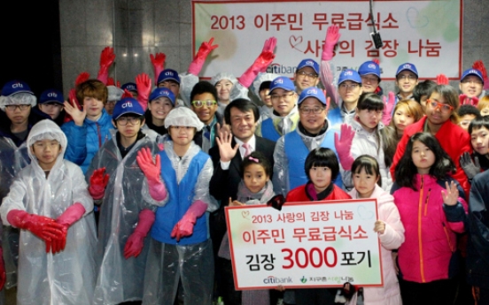 [Photo News] Let them eat Kimchi