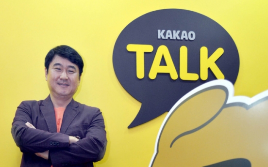 Kakao Talk to compete with global rivals in U.K.