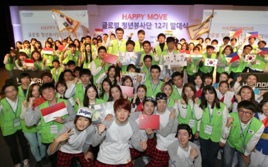 Hyundai launches youth service corps