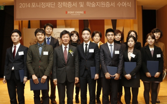 Pony Chung Foundation gives 30 students scholarships