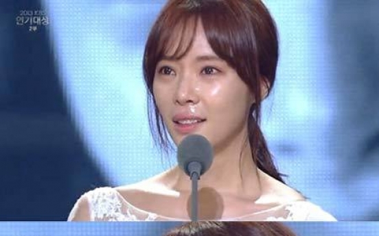 [Photo News] Actress Hwang Jung-eum gives tearful speech