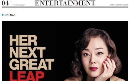 NYT calls Kim Yun-jin ‘game-changing actress’