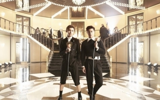 동방신기 'Something'  벌써 순위가 ...